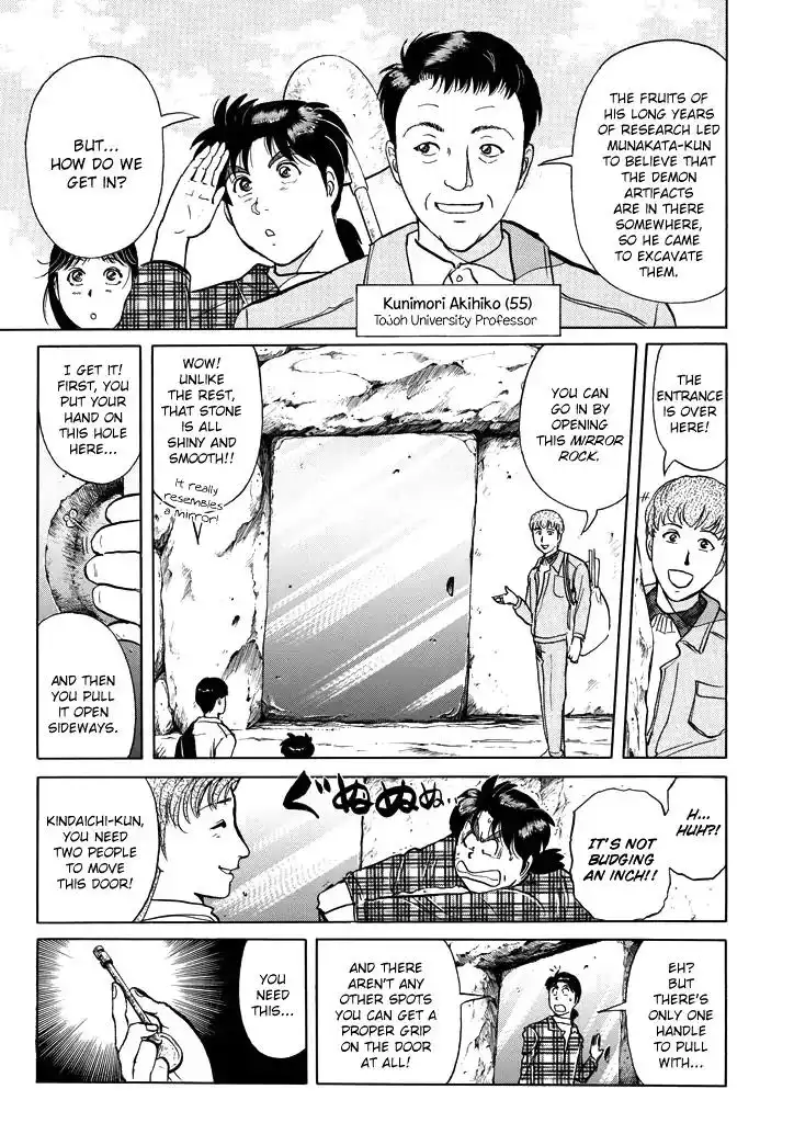 Kindaichi Shounen no Jikenbo Chapter 201 10